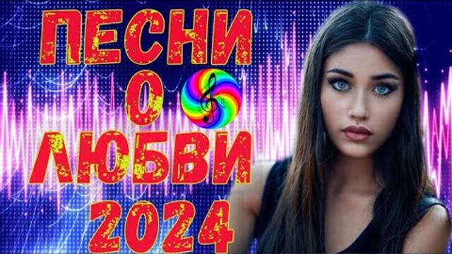 Алёна Росс - Туда где ты