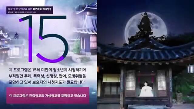 Knight Flower (2024) EP.5 ENG SUB