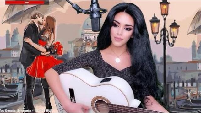 Лечебный стрим с Elena Yerevan