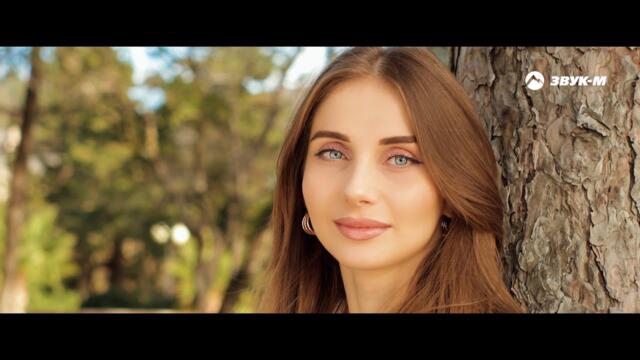 Briya - Родные глаза