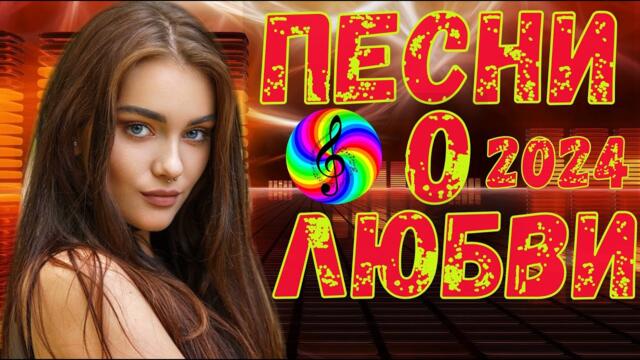 Алёна Росс - Моя звезда