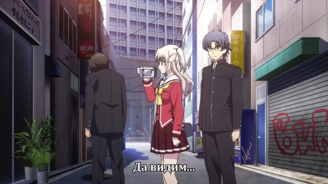 Charlotte [E03][bg subs]