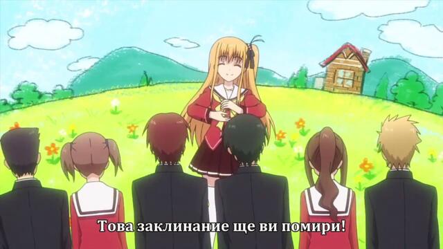 Charlotte [E04][bg subs]