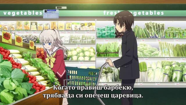 Charlotte [E05][bg subs]