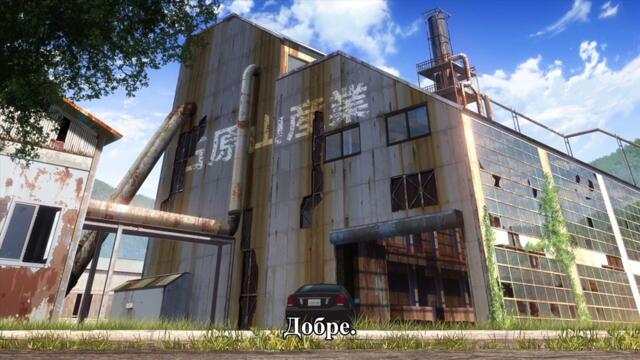 Charlotte [E11][bg subs]