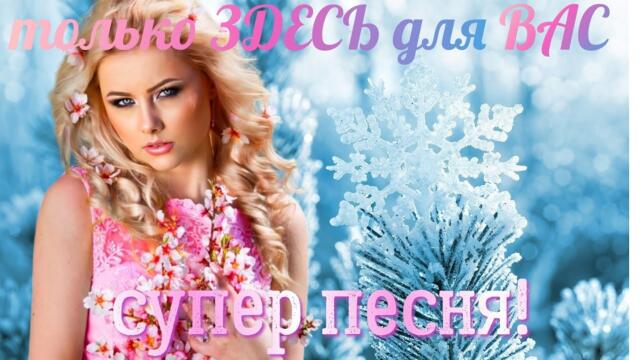 ГРИГОРИЙ ФИЛЬ    -    Не берёт