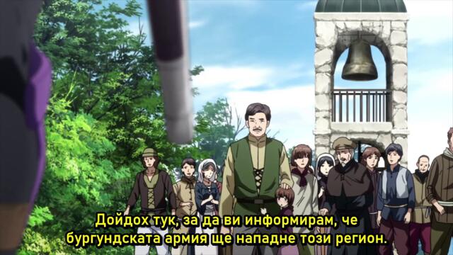 [bg sub] Ulysses_ Jehanne Darc to Renkin no Kishi 02