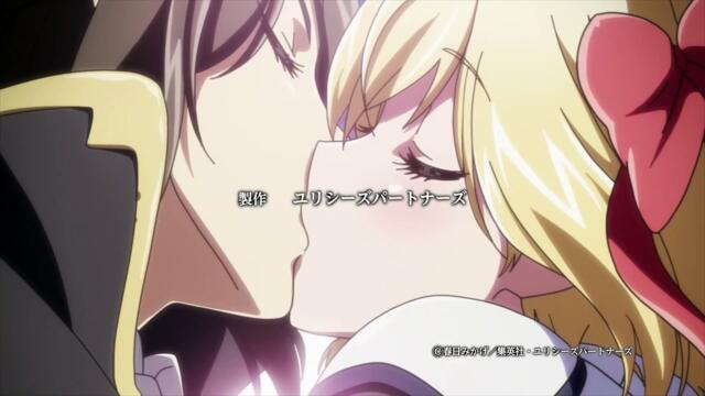 [bg sub] Ulysses_ Jehanne Darc to Renkin no Kishi 04