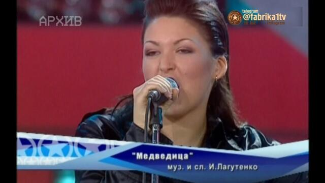 Мумий тролль и Ирина Дубцова, Наталья Коршунова - "Медведица"