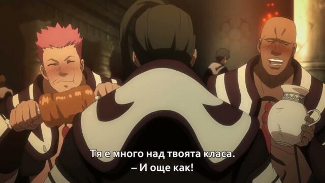 Blade & Soul - 3 Bg Sub