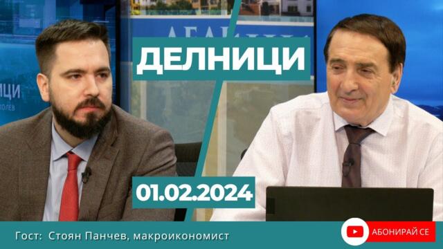Стоян Панчев: 70 млрд. лева резерв при премахването на Валутния борд трябва бъдат инвестирани
