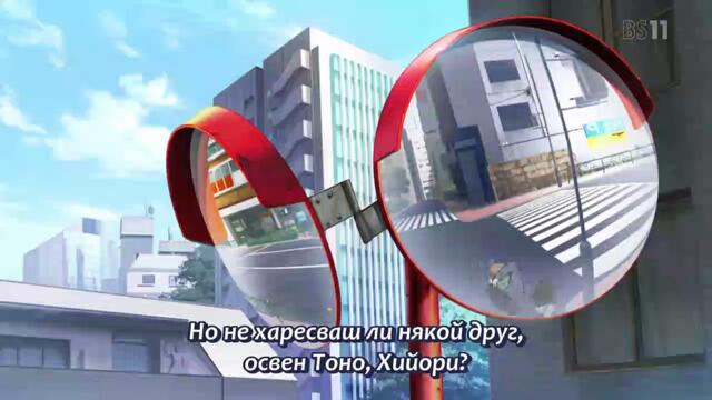 Noragami - 1 [bg sub] Високо качество