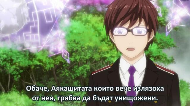 Noragami - 7 [ Bg Subs ] [ High ]