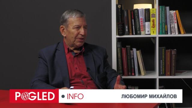 Любомир Михайлов: Отношенията България-Китай и неизползваните възможности