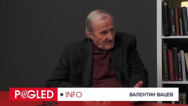 2. Доц. Валентин Вацев: Русия не воюва за територии. Тя воюва за глобална сигурност в света!