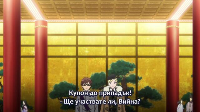 [ Bg Subs ] Noragami Aragoto - 07 [720p][gfotaku&easternspirit;]