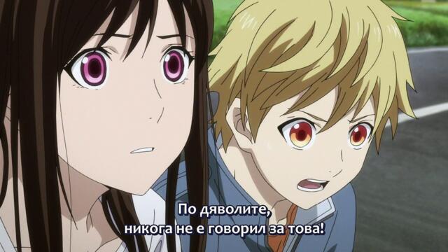 [ Bg Subs ] Noragami Aragoto - 12 [720p][gfotaku&easternspirit;]