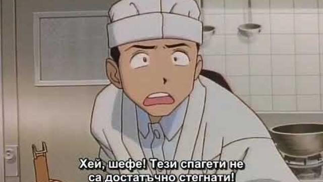 Golden Boy  - 3 Bg Sub