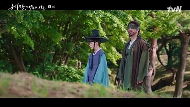 Captivating the King (2024) EP 6 ENG SUB