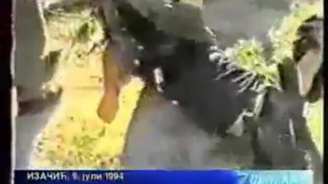 Ratni zločin snimljen kamerom - Izačić 9. 7. 1994.