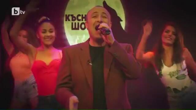 Бях Спасител