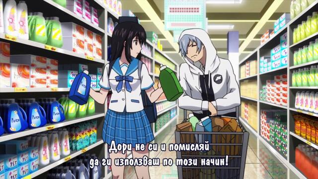 Strike the Blood 2 bg subs (720p)