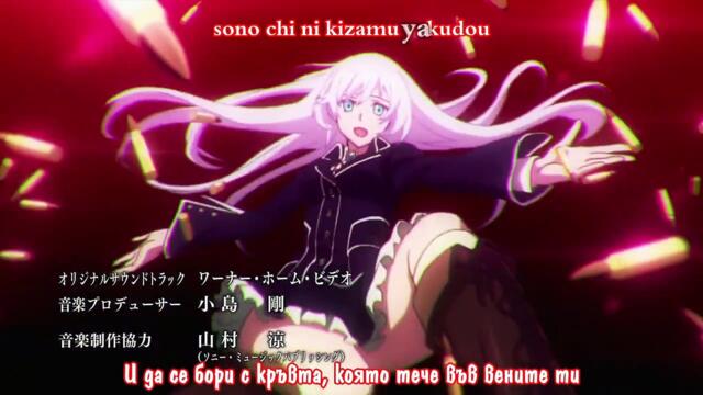 Strike the Blood 3 bg subs (720p)