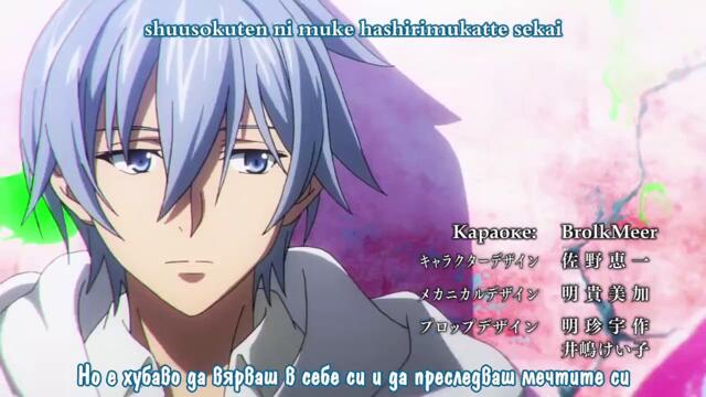 Strike the Blood 6 bg subs (720p)