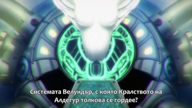 Strike the Blood 9 bg subs (720p)