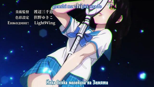 Strike the Blood 10 bg subs (720p)
