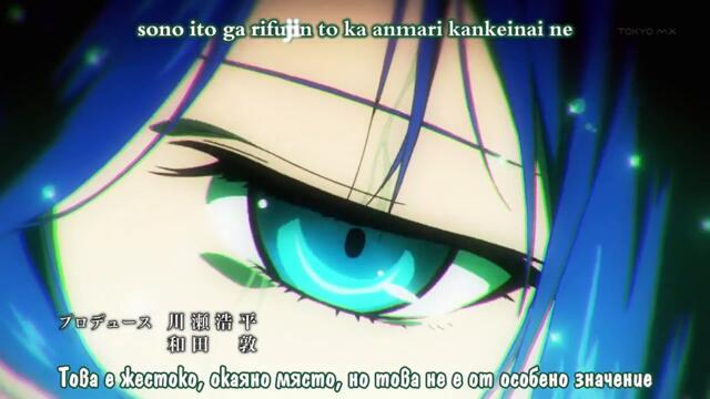 Strike the Blood 11 bg subs (720p)