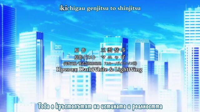 Strike the Blood 12 bg subs (720p)
