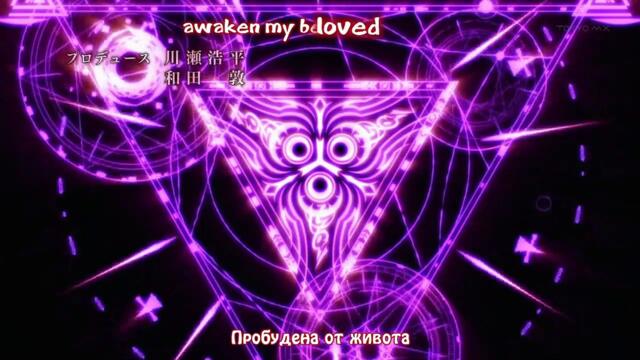 Strike the Blood 15 bg subs (720p)