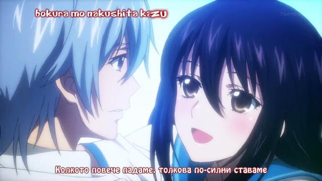 Strike the Blood 18 bg subs (720p)