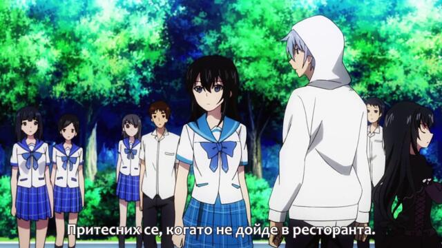 Strike the Blood 23 bg subs (720p)