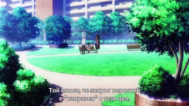 Strike the Blood 24 bg subs (720p) E N D