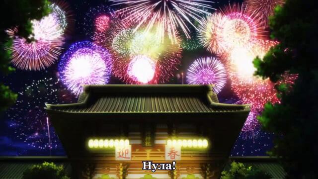 [yonisub] Strike the Blood 2 Ova - 04 bg sub