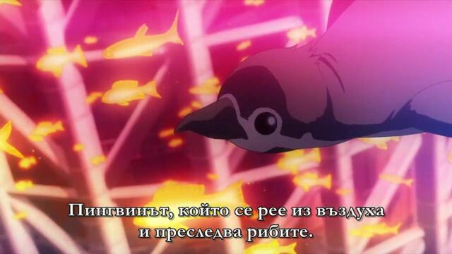 Tokyo Esp Episode 3 Bg Subs