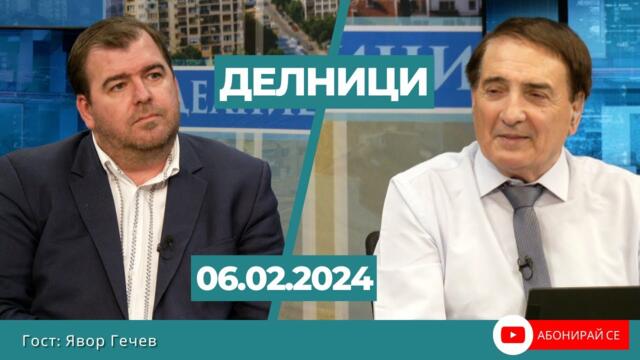Румен Гечев: Европа отвори напълно пазарите за Украйна, но стоките оттам идват на много ниски цени