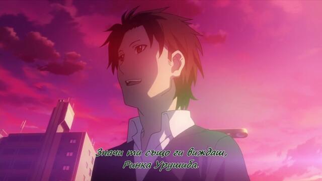 [sugoifansubs] Tokyo Esp - 10 bg sub [720p]