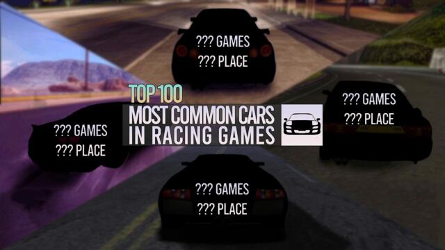 TOP 100 Most Common Cars in Racing Games