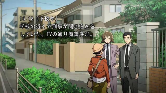 Mirai Nikki [E01][bg subs]