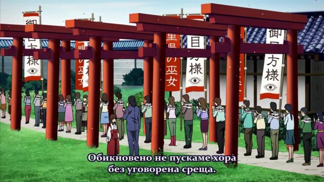 Mirai Nikki [E04][bg subs]
