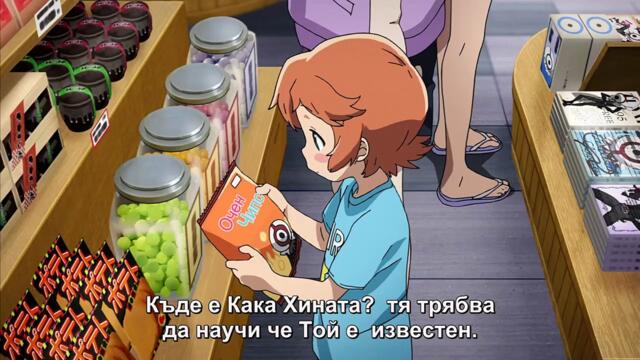 Mirai Nikki: Redial [OVA][bg subs]