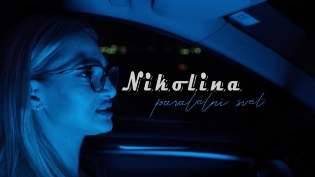 NIKOLINA - PARALELNI SVET (OFFICIAL VIDEO 2024)