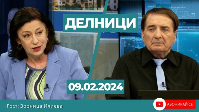 Зорница Илиева: Путин опроверга опасенията, че Русия ще нападне Европа, въпреки страховете на Запада