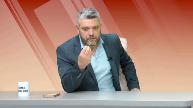 Тихомир Василев: Приемем ли еврото, България умира. Цял свят слуша Путин - той даде урок на всички