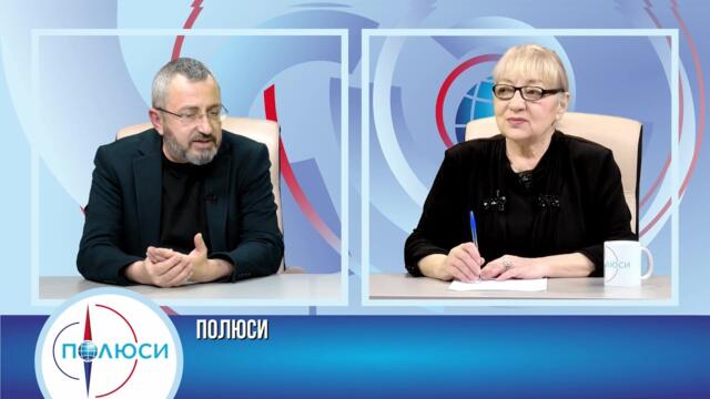 ПРОИЗВОДИТЕЛНИТЕ КЛАСИ В ЕС И САЩ ТРЪГНАХА СРЕЩУ ЛИБЕРАЛНИТЕ ЕЛИТИ. ГОСТ ВАЛЕНТИН ИВАНОВ- КАРДАМСКИ