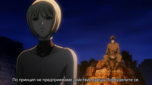 [ Bg Subs ] Claymore - 09 [ Ryu Ko ]