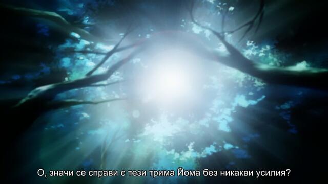 [ Bg Subs ] Claymore - 12 [ Ryu Ko ]